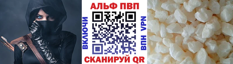 A-PVP Соль  Купить закладки  Северодвинск 