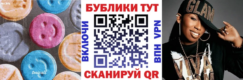 Ecstasy ешки  Купить закладки  Северодвинск 