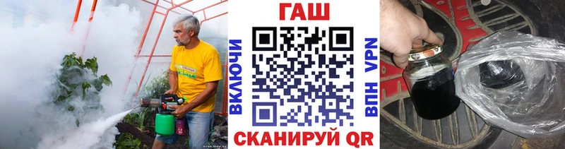 ГАШ убойный  Купить где  Северодвинск 