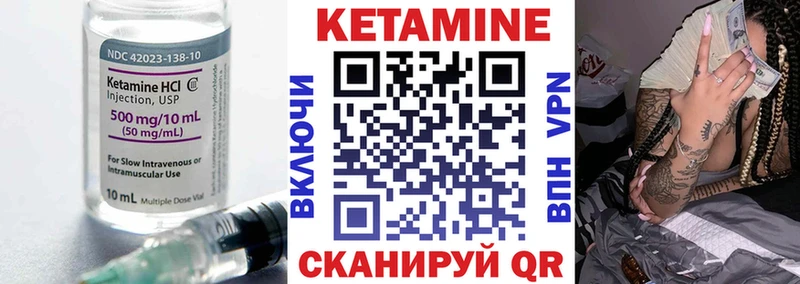 Кетамин ketamine  Купить  Северодвинск 