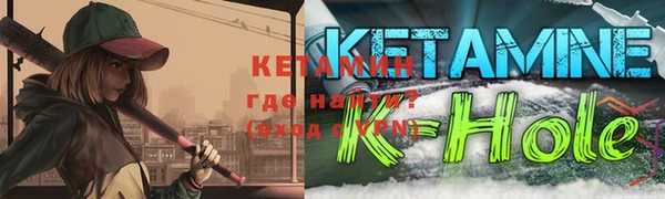 экстази Красноперекопск