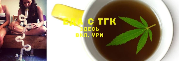 прущие грибы Корсаков