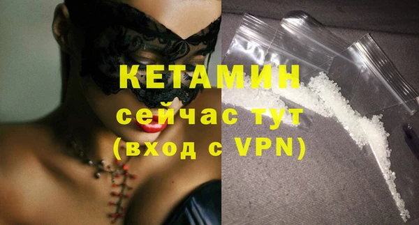 стаф Краснослободск