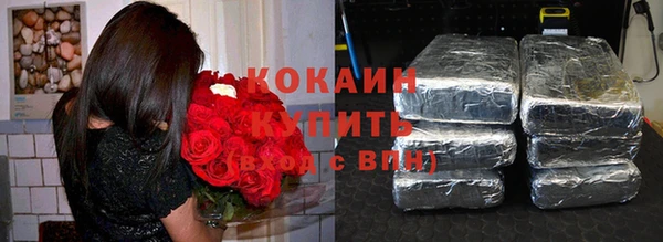 экстази Красноперекопск
