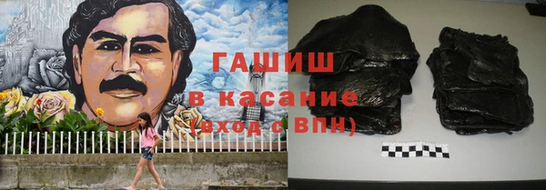 экстази Красноперекопск