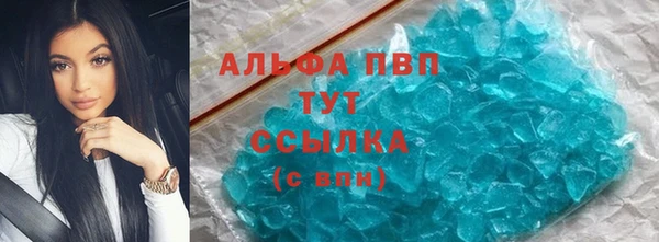 винт Краснотурьинск