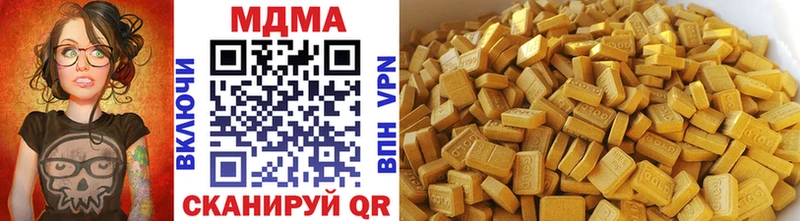 МДМА молли  Купить где  Северодвинск 