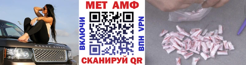 Метамфетамин винт Купить Северодвинск