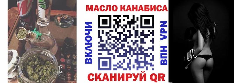 ТГК жижа  Купить  Северодвинск 
