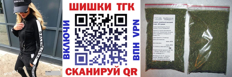 Купить  Северодвинск  Каннабис SATIVA & INDICA 